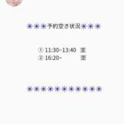 ヒメ日記 2025/09/07 06:46 投稿 土屋るい ABC 岩手ソープ