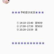 ヒメ日記 2025/09/21 06:31 投稿 土屋るい ABC 岩手ソープ