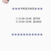 ヒメ日記 2025/10/11 06:16 投稿 土屋るい ABC 岩手ソープ