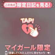 ヒメ日記 2025/10/12 02:31 投稿 土屋るい ABC 岩手ソープ