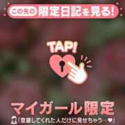 ヒメ日記 2025/10/12 02:46 投稿 土屋るい ABC 岩手ソープ