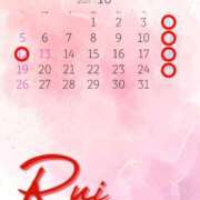 ヒメ日記 2025/10/13 00:31 投稿 土屋るい ABC 岩手ソープ