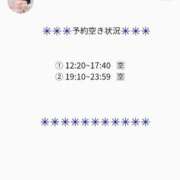 ヒメ日記 2025/10/25 06:31 投稿 土屋るい ABC 岩手ソープ