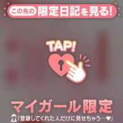 ヒメ日記 2025/10/26 10:46 投稿 土屋るい ABC 岩手ソープ