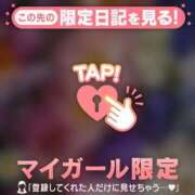 ヒメ日記 2025/11/24 06:46 投稿 土屋るい ABC 岩手ソープ