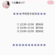 ヒメ日記 2025/11/29 06:16 投稿 土屋るい ABC 岩手ソープ