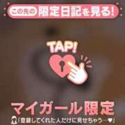 ヒメ日記 2025/11/29 12:16 投稿 土屋るい ABC 岩手ソープ