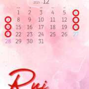 ヒメ日記 2025/11/30 11:31 投稿 土屋るい ABC 岩手ソープ