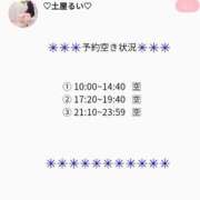 ヒメ日記 2025/12/06 06:31 投稿 土屋るい ABC 岩手ソープ