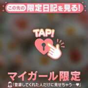 ヒメ日記 2025/12/06 20:01 投稿 土屋るい ABC 岩手ソープ