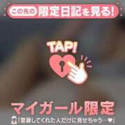 土屋るい 【お礼写メ日記】 ABC 岩手ソープ