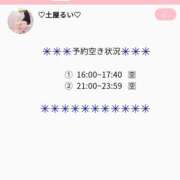 ヒメ日記 2025/12/20 06:16 投稿 土屋るい ABC 岩手ソープ