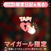 ヒメ日記 2025/12/21 06:31 投稿 土屋るい ABC 岩手ソープ