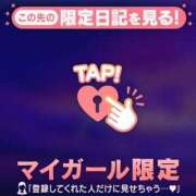 ヒメ日記 2025/12/21 07:46 投稿 土屋るい ABC 岩手ソープ