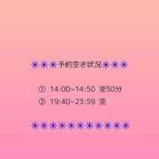 ヒメ日記 2026/01/10 06:16 投稿 土屋るい ABC 岩手ソープ