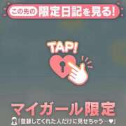 ヒメ日記 2026/01/10 21:46 投稿 土屋るい ABC 岩手ソープ