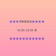 ヒメ日記 2026/01/11 06:01 投稿 土屋るい ABC 岩手ソープ