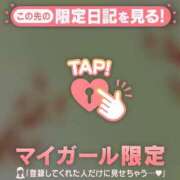 ヒメ日記 2026/01/11 19:31 投稿 土屋るい ABC 岩手ソープ