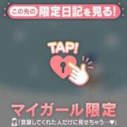 ヒメ日記 2026/01/12 00:31 投稿 土屋るい ABC 岩手ソープ