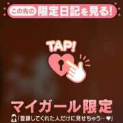 ヒメ日記 2026/01/16 17:46 投稿 土屋るい ABC 岩手ソープ