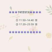 ヒメ日記 2026/01/17 06:31 投稿 土屋るい ABC 岩手ソープ