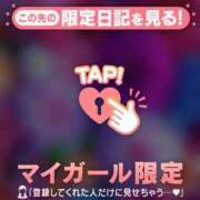 ヒメ日記 2026/01/17 17:46 投稿 土屋るい ABC 岩手ソープ