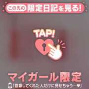 ヒメ日記 2026/01/25 10:01 投稿 土屋るい ABC 岩手ソープ