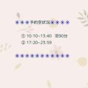 ヒメ日記 2026/01/31 06:31 投稿 土屋るい ABC 岩手ソープ