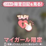 ヒメ日記 2026/02/08 18:46 投稿 土屋るい ABC 岩手ソープ