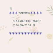 ヒメ日記 2026/02/14 06:16 投稿 土屋るい ABC 岩手ソープ