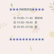 ヒメ日記 2026/02/15 06:16 投稿 土屋るい ABC 岩手ソープ
