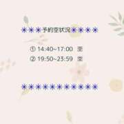 ヒメ日記 2026/02/22 06:31 投稿 土屋るい ABC 岩手ソープ