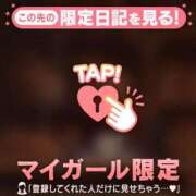 ヒメ日記 2026/02/22 17:31 投稿 土屋るい ABC 岩手ソープ