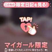 ヒメ日記 2026/03/02 00:01 投稿 土屋るい ABC 岩手ソープ