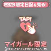 ヒメ日記 2026/03/02 19:01 投稿 土屋るい ABC 岩手ソープ