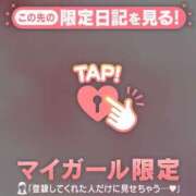 ヒメ日記 2026/03/08 20:01 投稿 土屋るい ABC 岩手ソープ