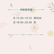 ヒメ日記 2026/03/14 06:01 投稿 土屋るい ABC 岩手ソープ