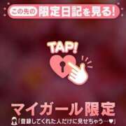 ヒメ日記 2026/03/14 21:31 投稿 土屋るい ABC 岩手ソープ