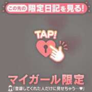 ヒメ日記 2026/03/23 12:46 投稿 土屋るい ABC 岩手ソープ