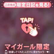 ヒメ日記 2026/03/28 17:46 投稿 土屋るい ABC 岩手ソープ