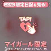 ヒメ日記 2026/03/28 18:16 投稿 土屋るい ABC 岩手ソープ