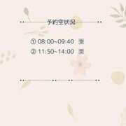 ヒメ日記 2026/03/29 06:01 投稿 土屋るい ABC 岩手ソープ