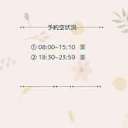 ヒメ日記 2026/04/04 06:01 投稿 土屋るい ABC 岩手ソープ