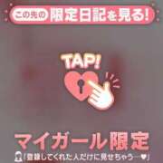 ヒメ日記 2026/04/04 07:46 投稿 土屋るい ABC 岩手ソープ