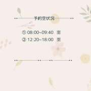 ヒメ日記 2026/04/05 06:01 投稿 土屋るい ABC 岩手ソープ