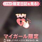 ヒメ日記 2026/04/05 08:16 投稿 土屋るい ABC 岩手ソープ