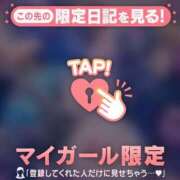 ヒメ日記 2026/04/05 15:01 投稿 土屋るい ABC 岩手ソープ