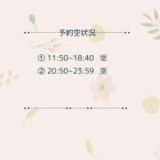 ヒメ日記 2026/04/18 06:01 投稿 土屋るい ABC 岩手ソープ