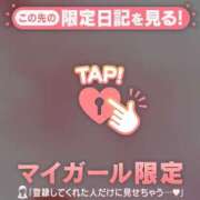 ヒメ日記 2026/05/03 14:46 投稿 土屋るい ABC 岩手ソープ