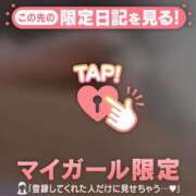 ヒメ日記 2026/05/08 06:01 投稿 土屋るい ABC 岩手ソープ